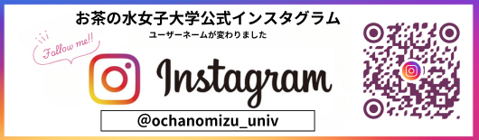 インスタグラム公式の告知バナー