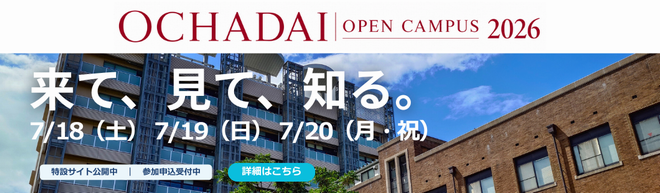 バナー