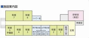 施設案内図
