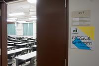 NSSOL IS-Room