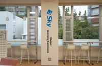 Sky Global Learning Commons