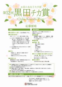 ポスター