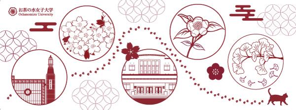 新作お茶大グッズ