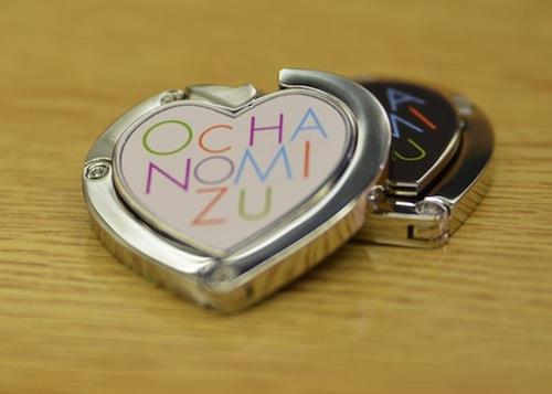 バックハンガー