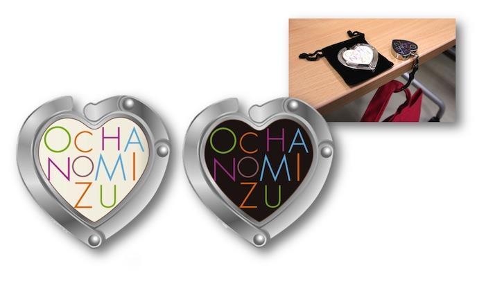 バックハンガー