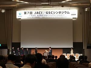 JACIシンポジウム