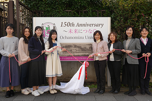 除幕式の様子(中央が佐々木学長)