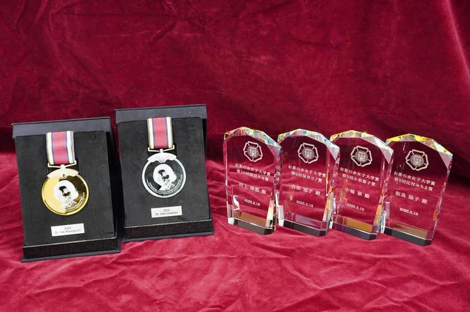 お茶の水女子大学賞授賞式