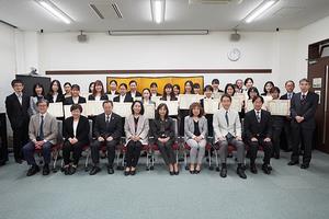 学部生成績優秀者奨学金