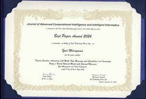 表彰状（村山さん）