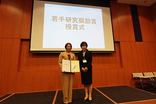 中村まいリサーチフェローが比較舞踊学会第34回大会で若手研究奨励賞を受賞