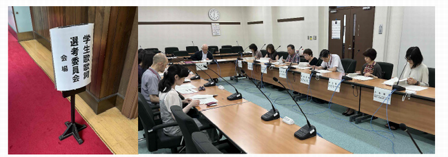 学生歌歌詞選考委員会