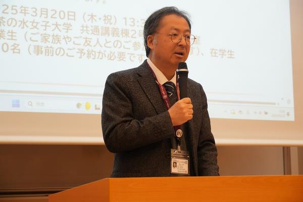 （お茶大の教育の特色紹介）新井理事・副学長