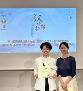 授賞式後の記念撮影