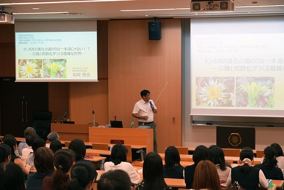 模擬授業：岩崎講師