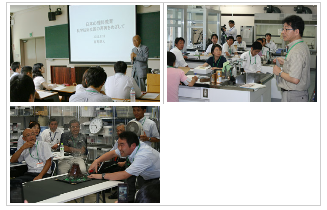 中学校・高等学校の理科教員を対象とした 3泊4日の「サイエンス・リーダーズ・キャンプ」を8月に実施