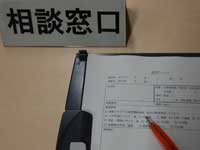 総合学修支援センター