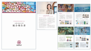 デジタルパンフイメージ