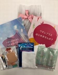 化粧品など一式